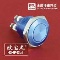 Elektrooniline push switch